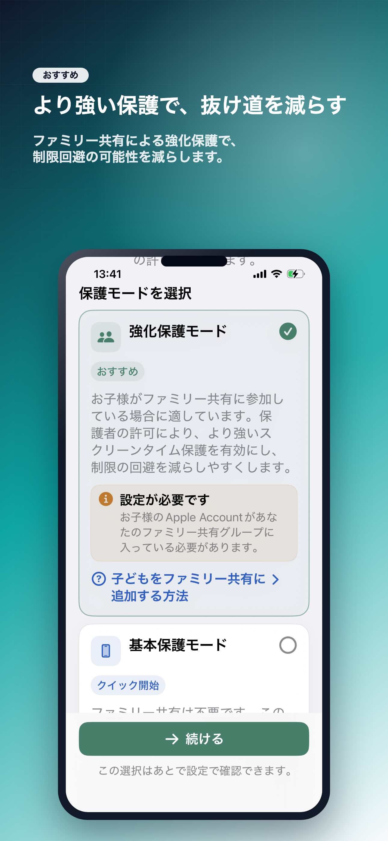 ScreenHarmony ダッシュボード