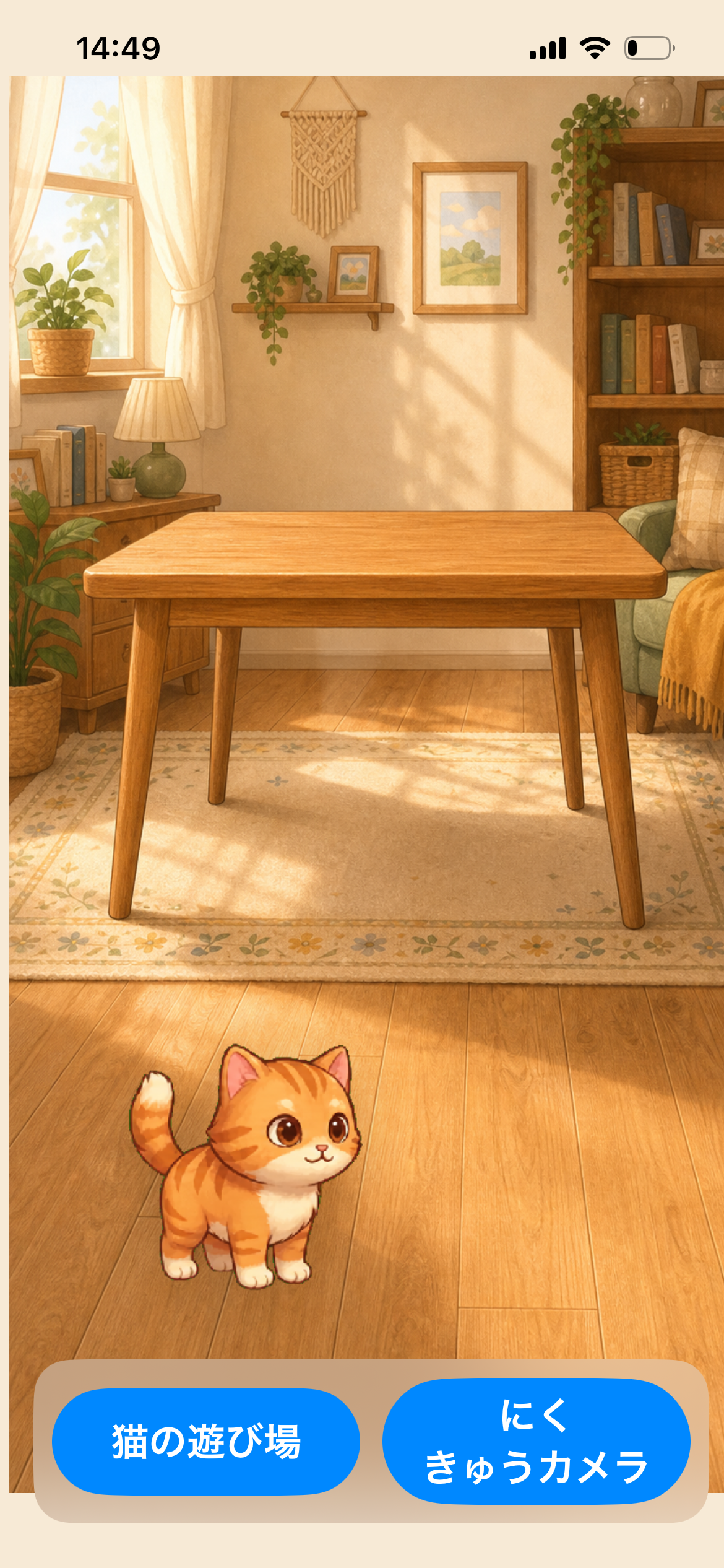 Pocket Cat Japanese app screenshot