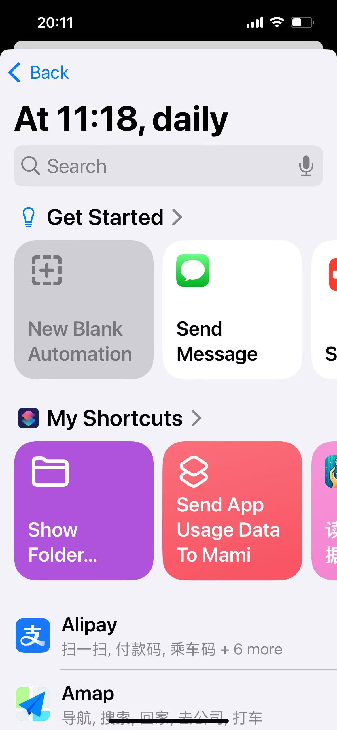 ステップ13の説明