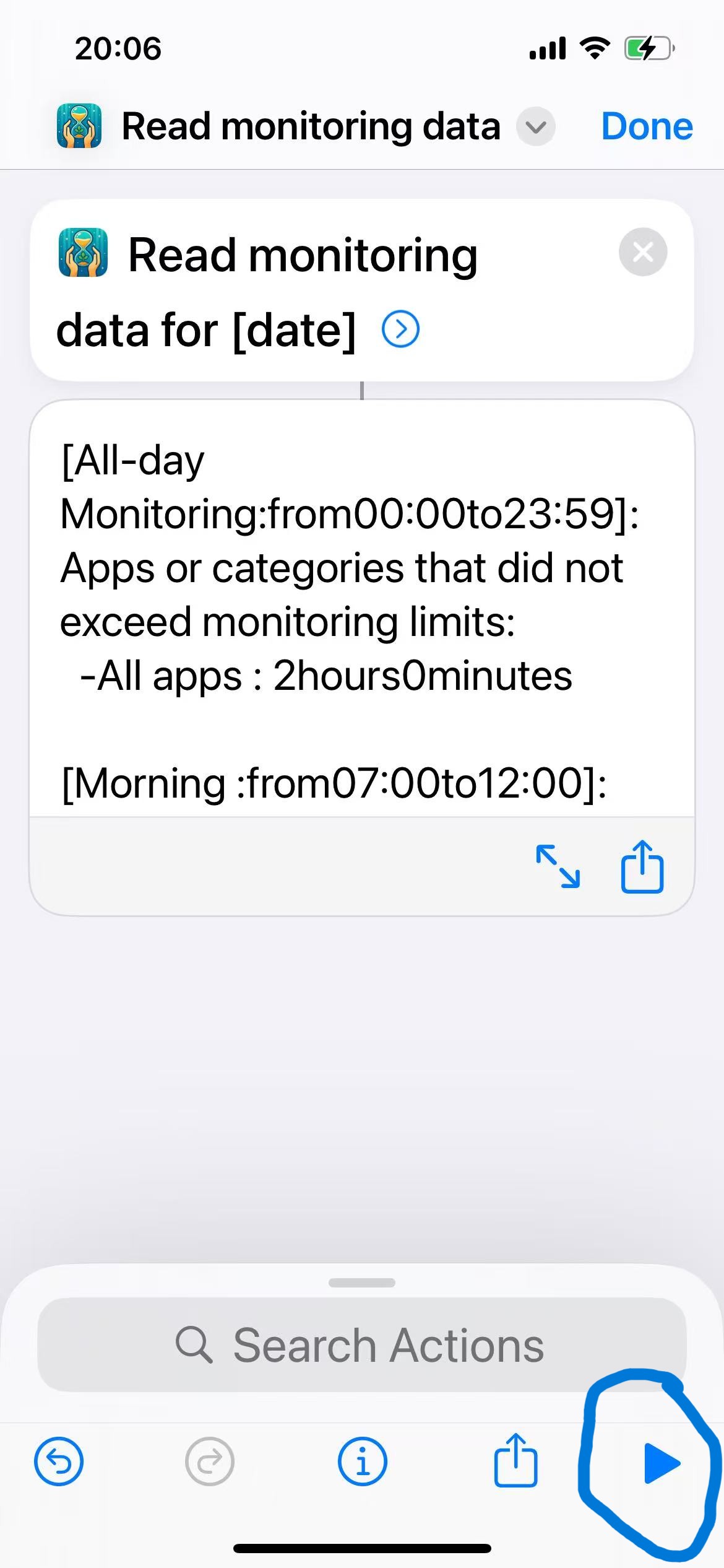 ステップ5の説明