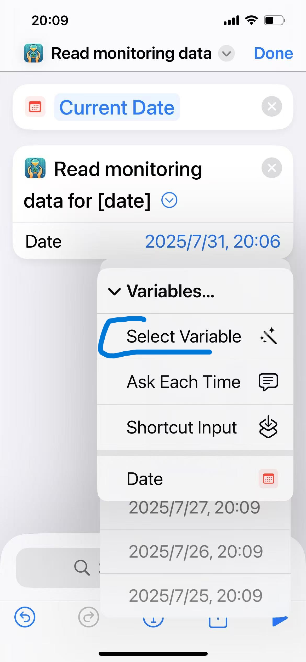 ステップ7の説明