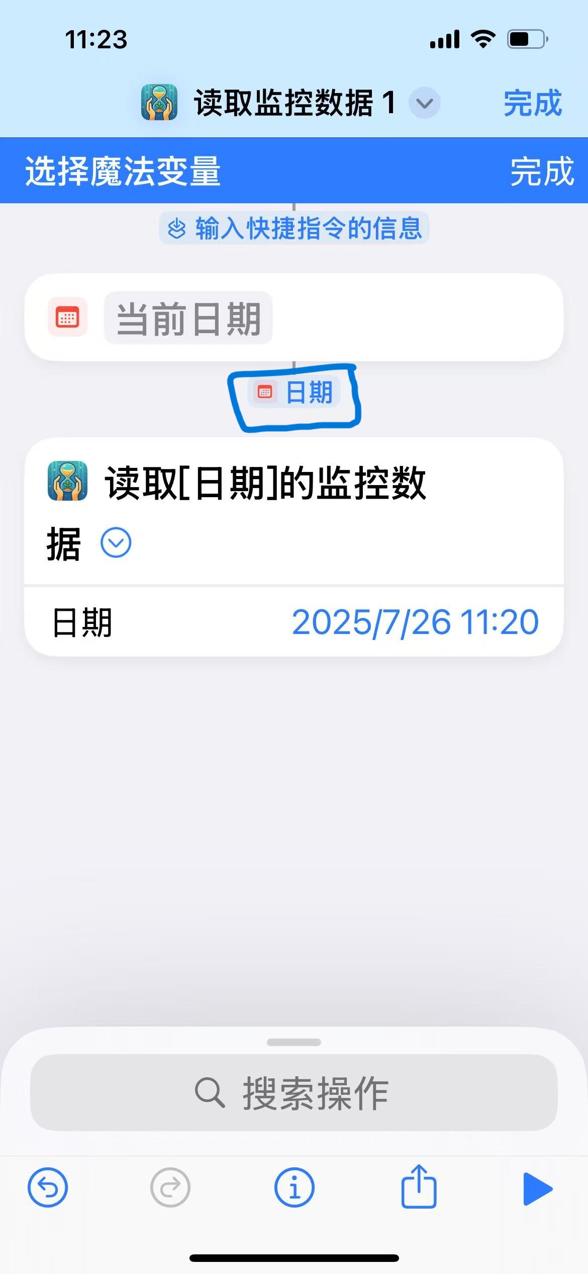 步骤9说明